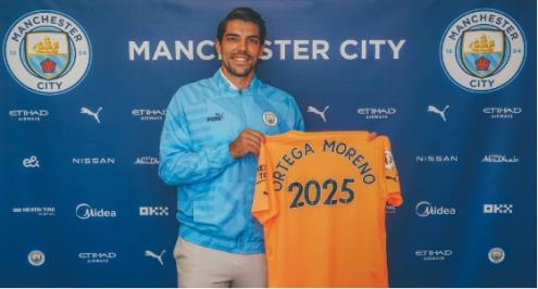 رسميًا.. مانشستر سيتي يضم حارسًا ألمانيًا